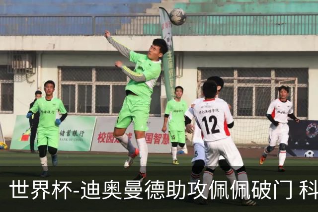 世界杯-迪奥曼德助攻佩佩破门 科特迪瓦半场1-0库拉索