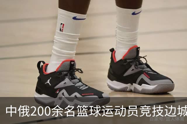 中俄200余名篮球运动员竞技边城呼玛