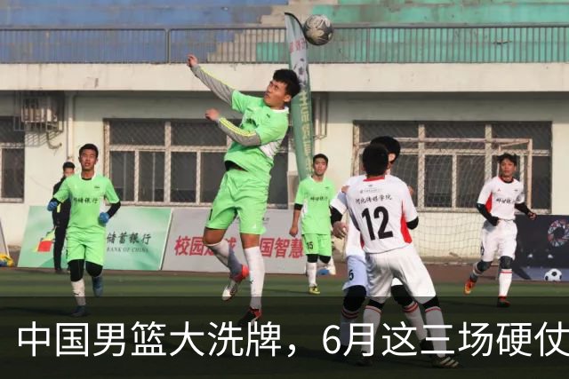 中国男篮大洗牌，6月这三场硬仗决定谁去谁留，这5个人位置最危险