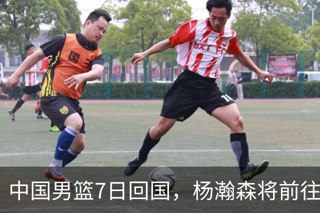 中国男篮7日回国，杨瀚森将前往美国参加夏季联赛