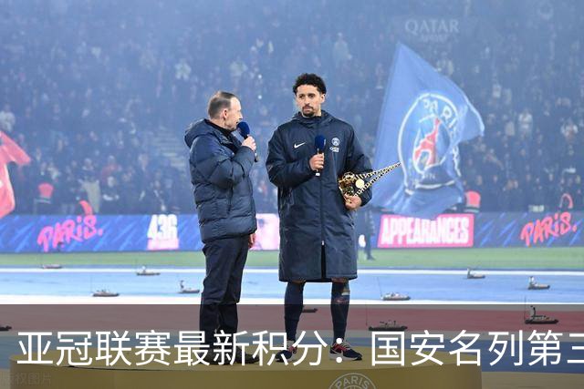 亚冠联赛最新积分：国安名列第三，海港暂居第八