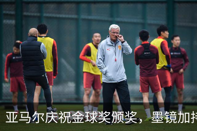 亚马尔庆祝金球奖颁奖，墨镜加持与女友共舞