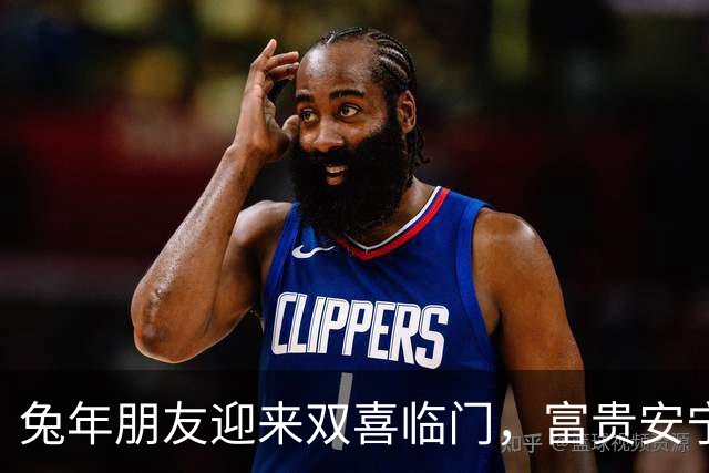 兔年朋友迎来双喜临门，富贵安宁即将到来！