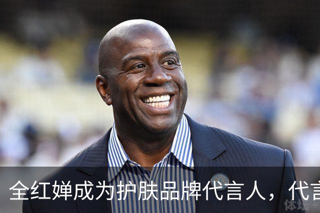 全红婵成为护肤品牌代言人，代言费分给国家队