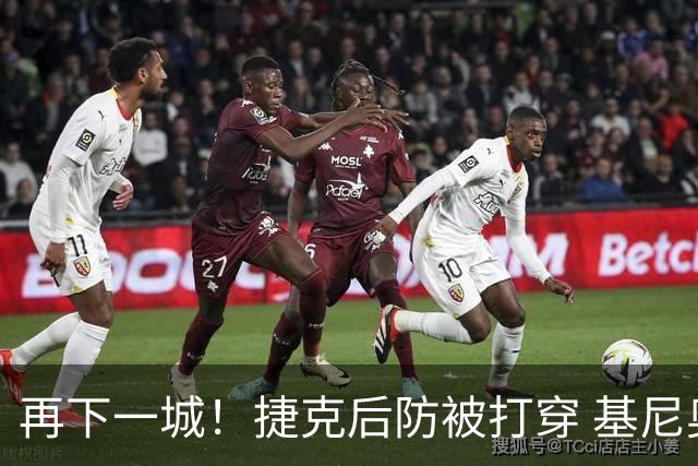 再下一城！捷克后防被打穿 基尼奥内斯破门墨西哥2-0领先