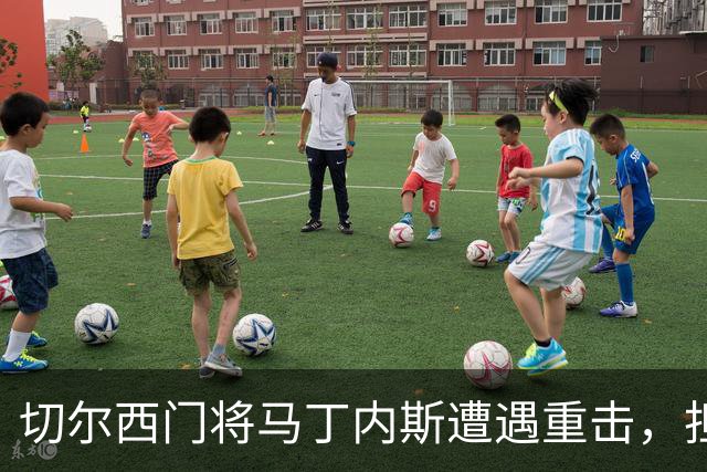 切尔西门将马丁内斯遭遇重击，担架抬离比赛场