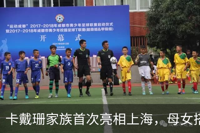 卡戴珊家族首次亮相上海，母女搭档引发热议