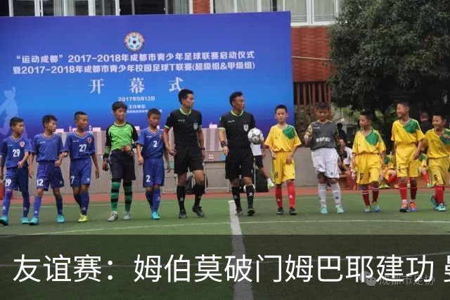 友谊赛：姆伯莫破门姆巴耶建功 曼联1-1战平巴黎