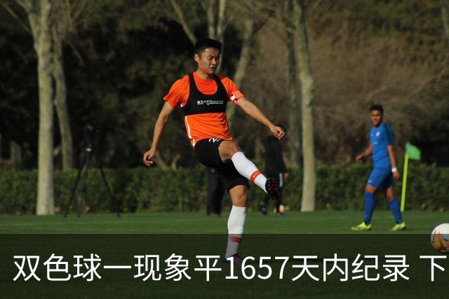 双色球一现象平1657天内纪录 下期或难有突破