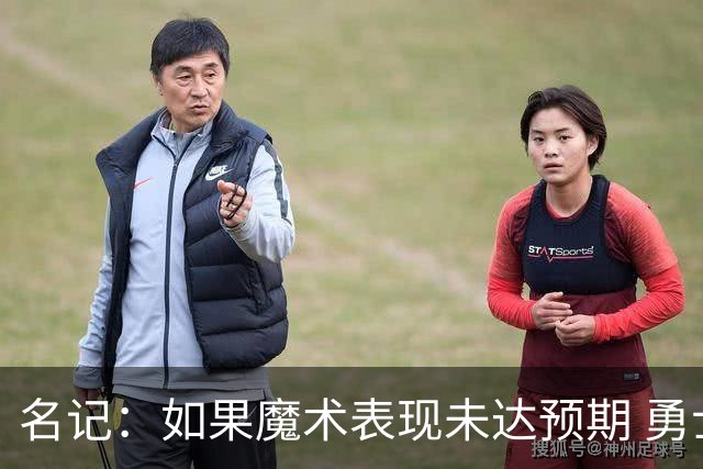 名记：如果魔术表现未达预期 勇士可能会出手追求小瓦或班凯罗