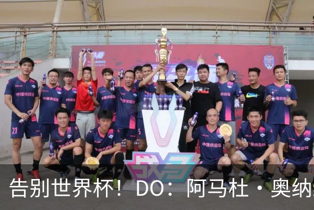 告别世界杯！DO：阿马杜·奥纳纳前十字韧带重伤，预计将长期缺阵