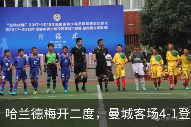 哈兰德梅开二度，曼城客场4-1登顶