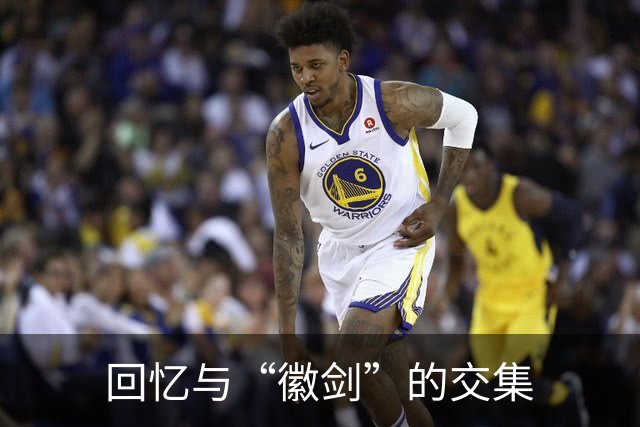 回忆与“徽剑”的交集