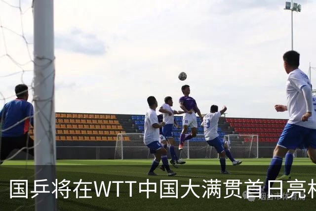 国乒将在WTT中国大满贯首日亮相，王楚钦与林诗栋因伤退赛