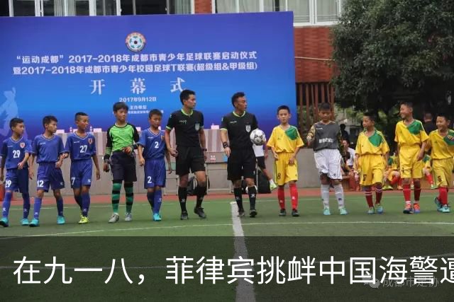 在九一八，菲律宾挑衅中国海警遭强烈反击