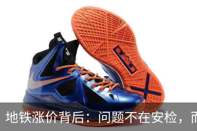 地铁涨价背后：问题不在安检，而在“以地养铁”失衡