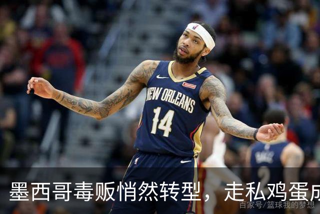 墨西哥毒贩悄然转型，走私鸡蛋成为新兴产业