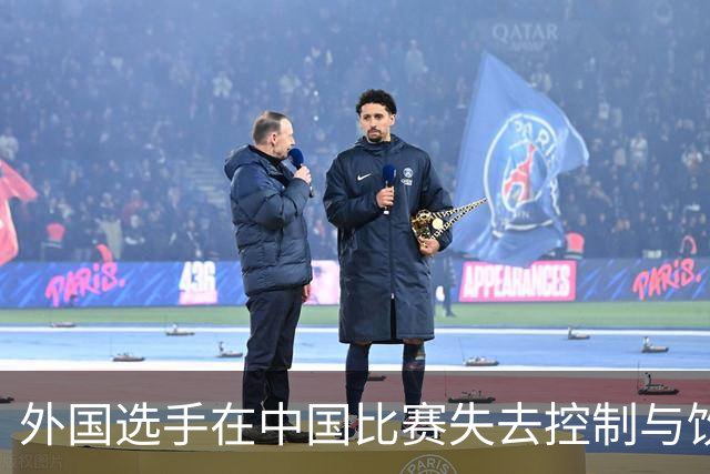 外国选手在中国比赛失去控制与饮食有关？