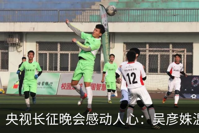 央视长征晚会感动人心：吴彦姝温暖演绎，迟蓬失控泪流，李雪健无声震撼