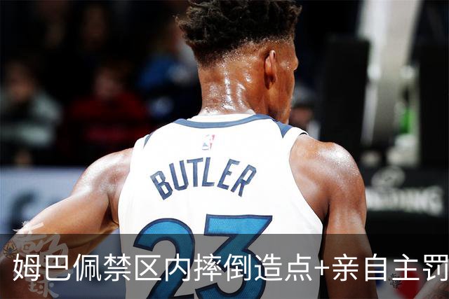 姆巴佩禁区内摔倒造点+亲自主罚被扑 法国0-0摩洛哥