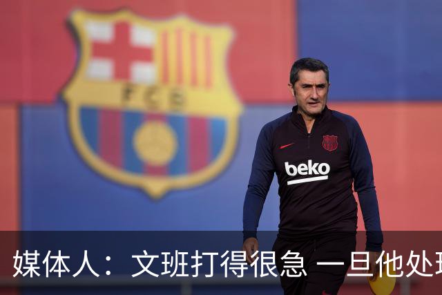 媒体人：文班打得很急 一旦他处理球多 马刺其他人可能有点不会了