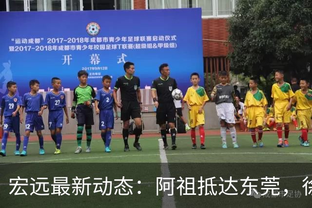 宏远最新动态：阿祖抵达东莞，徐杰忙于商业活动，弗格学骑电动车
