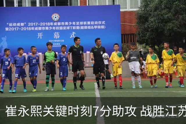 崔永熙关键时刻7分助攻 战胜江苏队