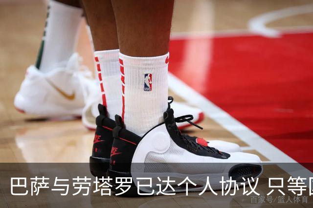 巴萨与劳塔罗已达个人协议 只等国米点头