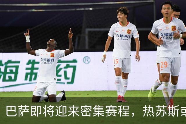 巴萨即将迎来密集赛程，热苏斯或将增加出场时间