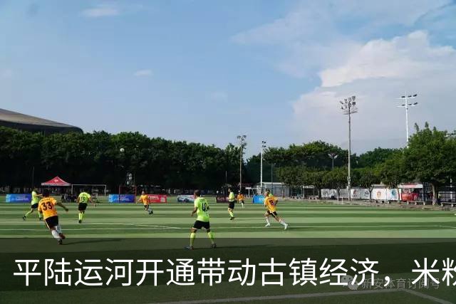 平陆运河开通带动古镇经济，米粉店生意增长显著