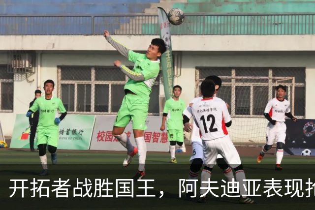 开拓者战胜国王，阿夫迪亚表现抢眼，杨瀚森创季前赛新高