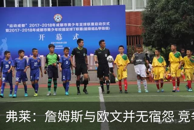 弗莱：詹姆斯与欧文并无宿怨 竞争让骑士更强