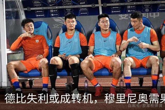 德比失利或成转机，穆里尼奥需果断调整阵容