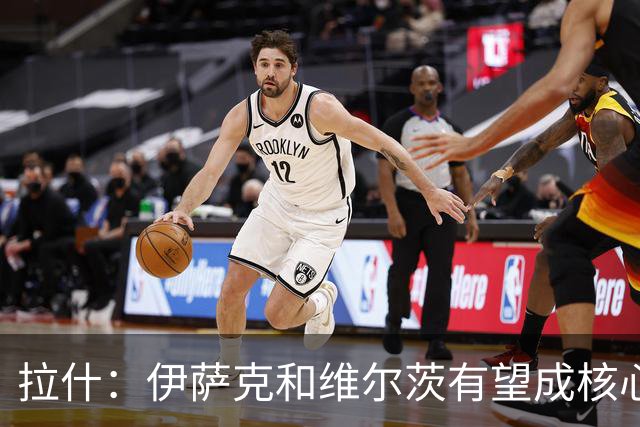 拉什：伊萨克和维尔茨有望成核心主力 不是必须要找萨拉赫替代者