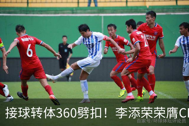 接球转体360劈扣！李添荣荣膺CBA全明星扣篮王