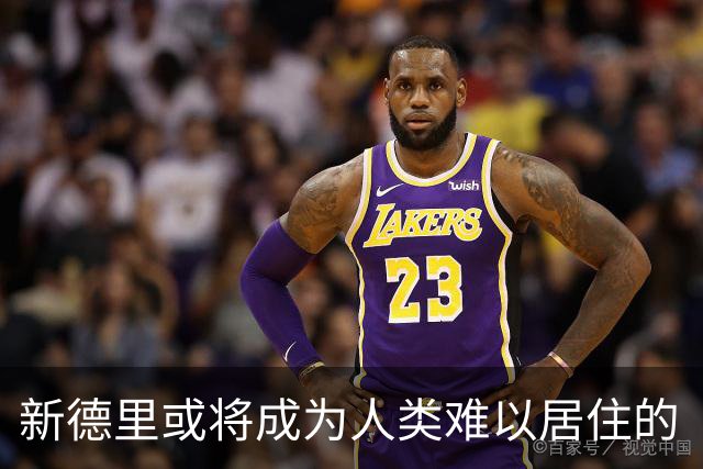 新德里或将成为人类难以居住的“禁区