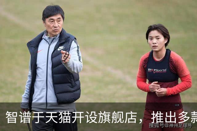 智谱于天猫开设旗舰店，推出多款Token订阅服务
