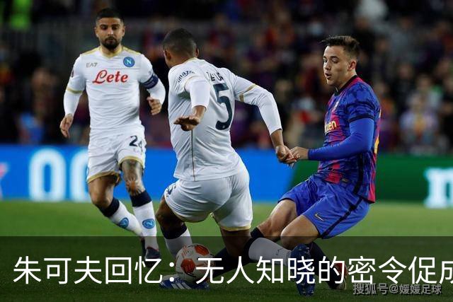 朱可夫回忆：无人知晓的密令促成德军撤退之夜