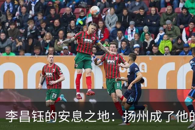 李昌钰的安息之地：扬州成了他的归宿