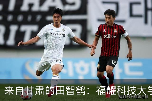 来自甘肃的田智鹤：福耀科技大学2026年新生代表备受关注