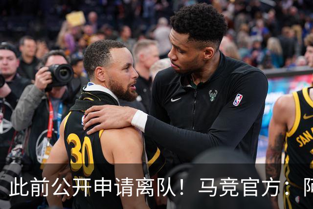 此前公开申请离队！马竞官方：阿尔瓦雷斯等人已经归队恢复训练