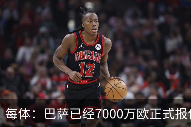 每体：巴萨已经7000万欧正式报价戈登，球员非常愿意加盟