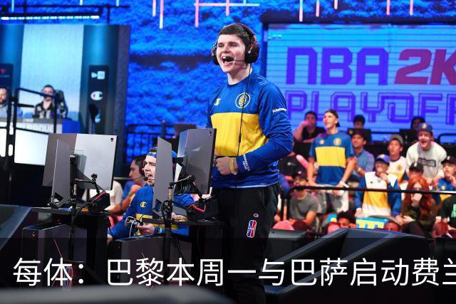 每体：巴黎本周一与巴萨启动费兰转会谈判，准备提交首份报价