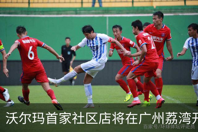 沃尔玛首家社区店将在广州荔湾开业