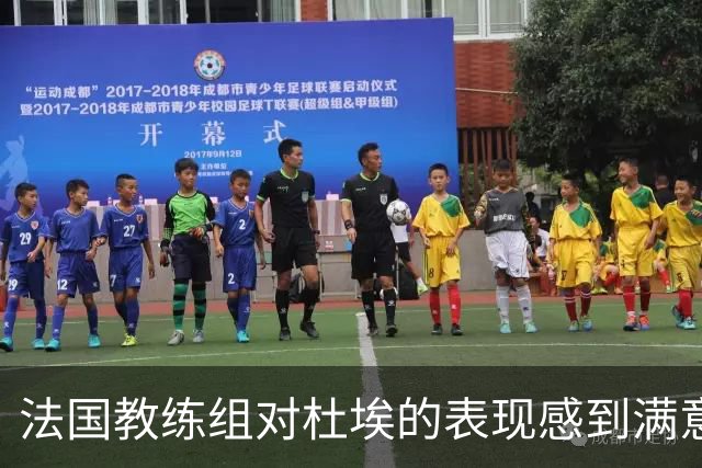 法国教练组对杜埃的表现感到满意，或许会让他参与中场
