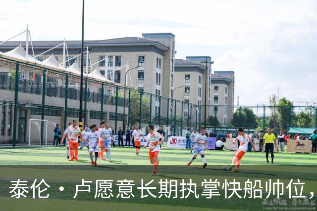 泰伦·卢愿意长期执掌快船帅位，渴望继续留队