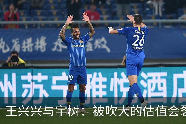 王兴兴与宇树：被吹大的估值会裂开吗