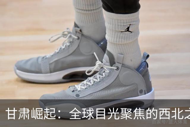 甘肃崛起：全球目光聚焦的西北之地