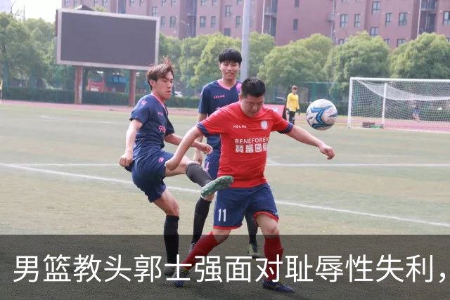 男篮教头郭士强面对耻辱性失利，舆论呼吁辞职