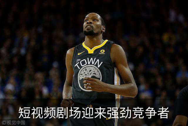 短视频剧场迎来强劲竞争者